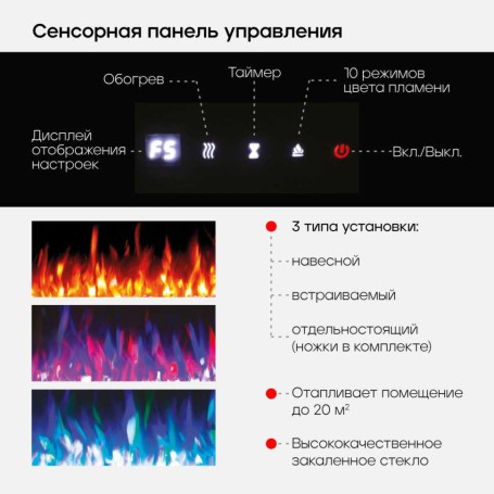 Электроочаг Diamond 72