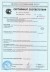 Биотопливо Expert 1,5 литра (ZeFire)