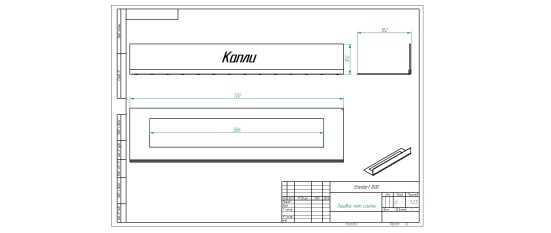 Решетка декоративная "Капли" для биокамина Standart 800 для встраивания в портал (ZeFire)
