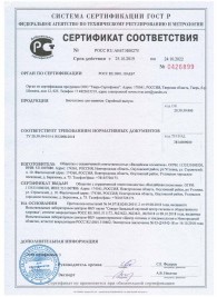 Биотопливо Premium 5 литров (ZeFire)