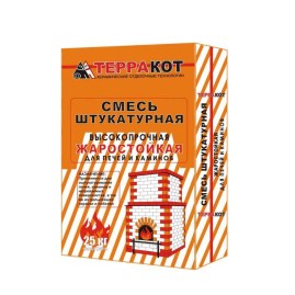 Смесь штукатурная жаростойкая "Терракот", 25 кг