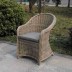 Плетеное кресло  Ravenna Y490 Beige