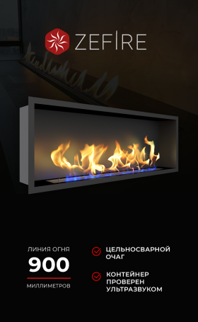 Биокамин Flagman 1300 (ZeFire)