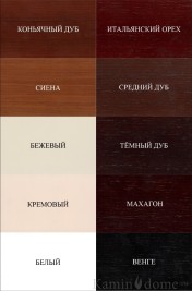 Биокамин в линейном портале Финола (ZeFire)