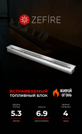 Прямоугольный контейнер ZeFire 1000 (ZeFire)