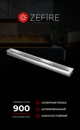 Прямоугольный контейнер ZeFire 1000 (ZeFire)