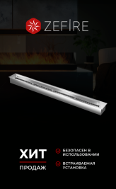 Прямоугольный контейнер ZeFire 1000 (ZeFire)