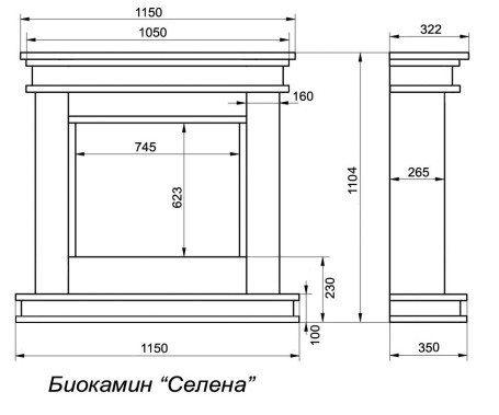 Биокамин Селена