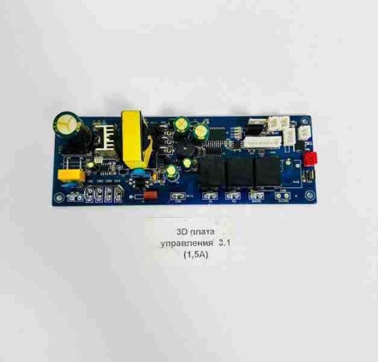 3D плата управления 3.1 (1,5А) RealFlame для 3D очагов