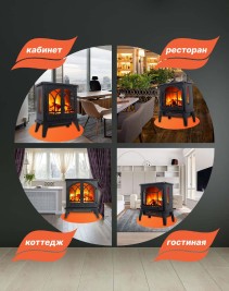 Электрический очаг INTER-FLAME Barton 24-дюймовая печь