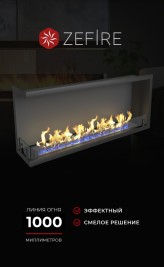Биокамин угловой Standart 1300 левый (ZeFire)