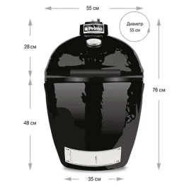 Керамический гриль Primo Round Large