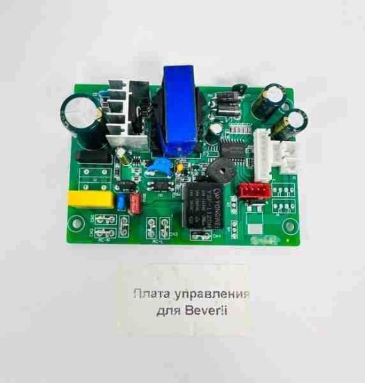 Плата управления для BEVERLY 1000 (BV67)