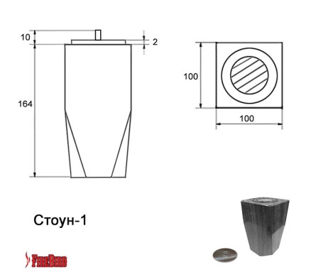 Биокамин Стоун-1