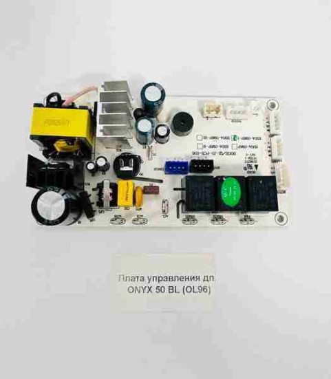 Плата управления для ONYX 50 BL (OL96)