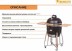 MONOLITH Керамический гриль Classic Pro-Series 2.0 Black - черный в комплекте ножки с колесиками и боковые столики + комплектующие