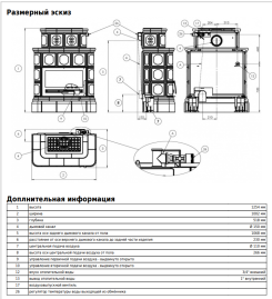 KARELIE P (10 кВт в воду), кафельный цоколь - вставка СТАЛЬНАЯ (коричневая)