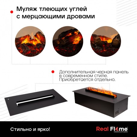 Электроочаг RealFlame 3D Cassette 630