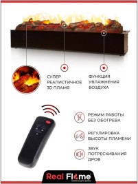 Электроочаг RealFlame 3D Cassette 1000